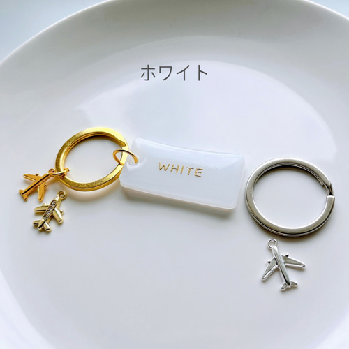 メッセージ 名入れキーホルダー 虹 その他アクセサリー Chanco