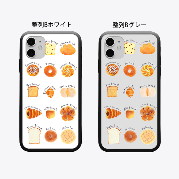 【BAKERY】背面ガラススマホケース 8枚目の画像