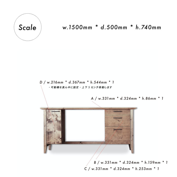 [送料無料] 無垢 デスク 引き出し 机 学習机 PCデスク 作業台 w150 [受注製作] R-03 13枚目の画像
