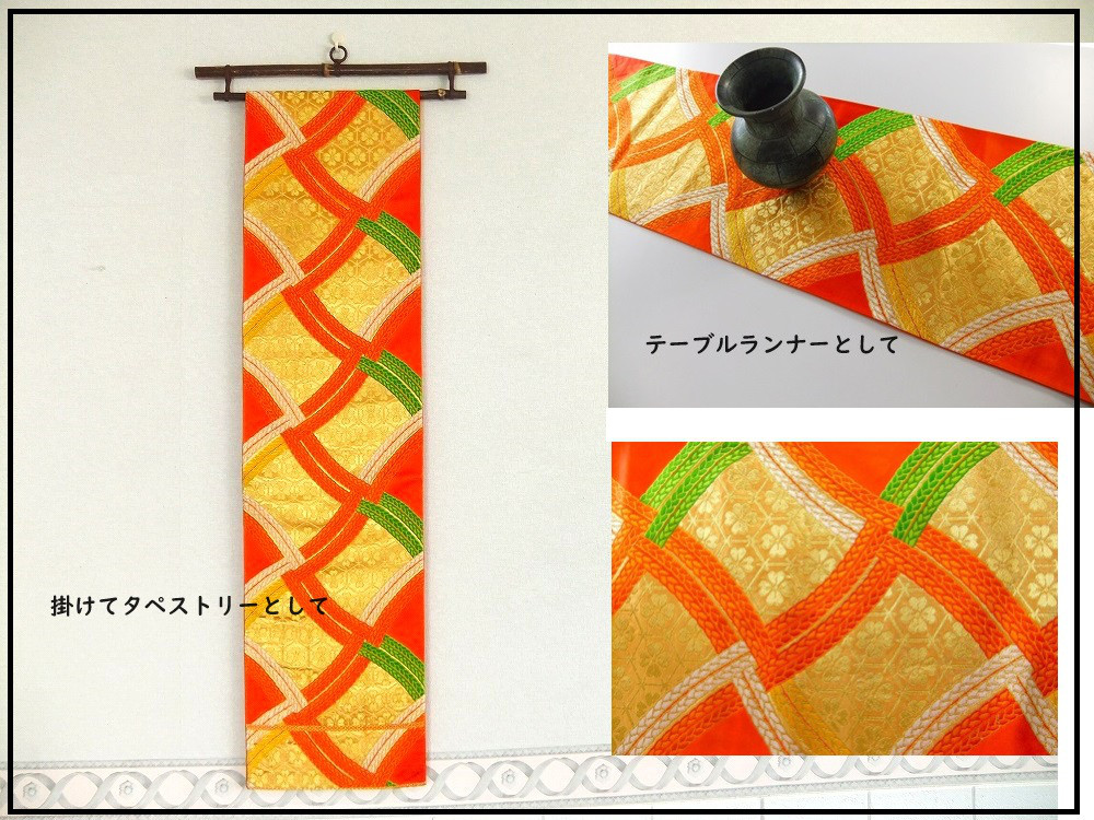 【(16)1822】180cm/網目吉祥花菱文様/テーブルランナー・タペストリー/和風