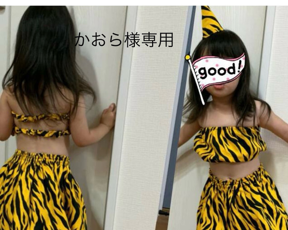 鬼のコスプレ　かおら様専用 1枚目の画像