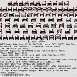 【くるまっこ】揺れるピンバッチ：当ラインナップ車種対応 7枚目の画像