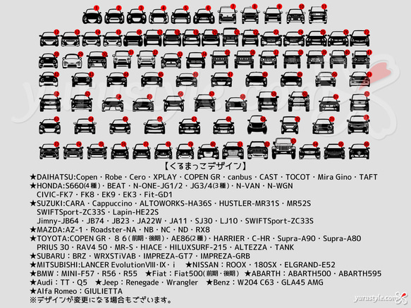 【くるまっこ】揺れるピンバッチ：当ラインナップ車種対応 7枚目の画像