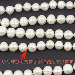 パールロングネックレス・エンドレスフリー淡水真珠約 160センチ7.5ミリ珠・オールノッチハンドメイド 3枚目の画像