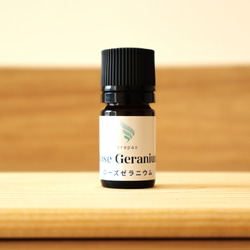 ローズゼラニウム オーガニック 5ml】高品質 エッセンシャルオイル