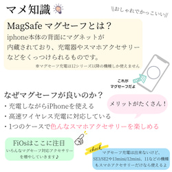 iPhone15 ケース クリア 15Plus 15Pro 15ProMAX ストラップ付き マグセーフ対応 大人可愛い 3枚目の画像