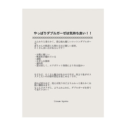 ダブルガーゼワンピース／ふわふわ柔らかコットンダブルガーゼのＶネックウエスト切り替えギャザーワンピース／ライラック 2枚目の画像