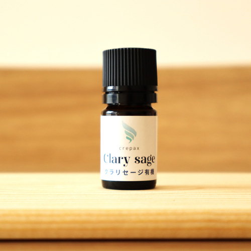 クラリセージ オーガニック 5ml】高品質 エッセンシャルオイル