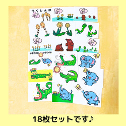 スケッチブックシアター　はるですねはるですよ　つくしんぼ　春のうた２曲セット　手遊びうた　春　保育教材 12枚目の画像