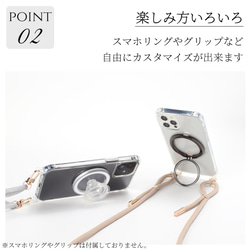 iphone8Plus ケース クリア iphone7plus ストラップ付き マグセーフ対応 大人可愛い シンプル 9枚目の画像