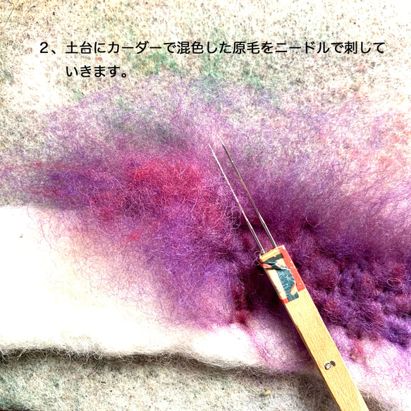 どんな針も刺せて臭わない錆びない♪　未脱脂の羊毛で作った究極のピンクッション　 8枚目の画像