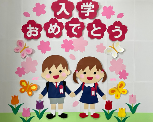 アルバム飾り　春物　入園　入学　オーダー受付中( ＾∀＾) Amazon.co.jp: 壁面飾り 春 花 入園卒園 : ホーム＆キッチン