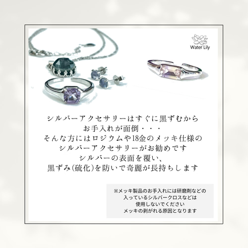 silver925》アメジスト スクエアリング スクエアファセット