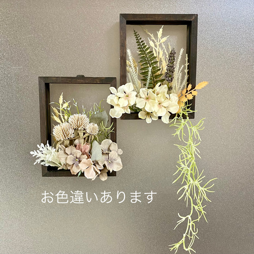 光触媒加工］☆ニュアンスなflame green［101］フェイクグリーン