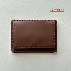 コードバン　コインケース　コンパクト財布　日本製 3枚目の画像