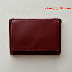 コードバン　コインケース　コンパクト財布　日本製 5枚目の画像
