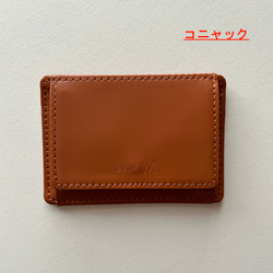 コードバン　コインケース　コンパクト財布　日本製 7枚目の画像