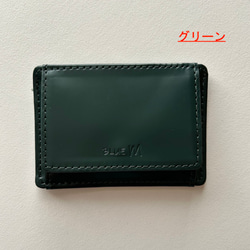 コードバン　コインケース　コンパクト財布　日本製 6枚目の画像