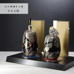 おしゃれ【雛人形 A】台座付 置物 ガラス製 手作り Glass Studio Uka yamanokami-315 1枚目の画像