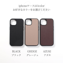 iphoneXs ケース レザー  X XR XsMAX マグセーフ マグネット スリム シンプル 大人可愛い おしゃれ 15枚目の画像