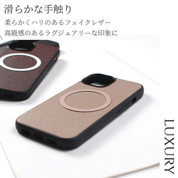 iphoneXs ケース レザー  X XR XsMAX マグセーフ マグネット スリム シンプル 大人可愛い おしゃれ 7枚目の画像