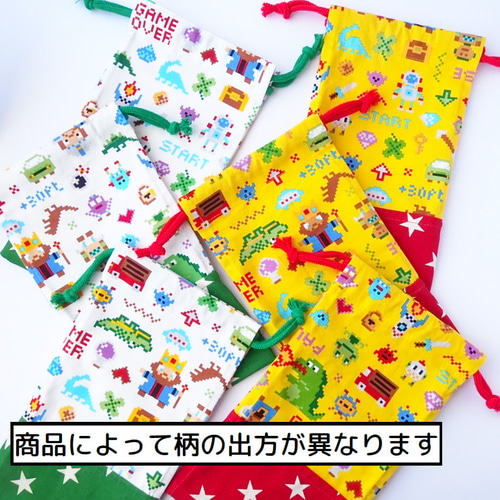 24＊13cm] 細長い巾着袋（両絞り） お箸入れ（大）ドットゲーム