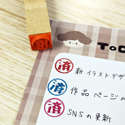 文房具 ＊ 仕事 ＊ 勉強 はんこ （長）【10mm ゴム印 のべ木】 手帳