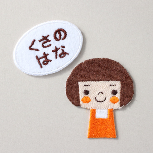 名入れできる いちごちゃんの刺繍ワッペン＊おしゃれで可愛い刺繍