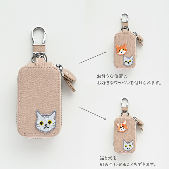 刺繍 ワッペン 単品 【 猫 犬 その他 】 シール＆アイロン両用 アニマル ペット 2匹目 A258I 3枚目の画像