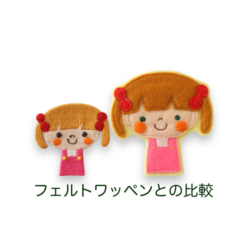 名入れできる りんごちゃんの刺繍ワッペン＊おしゃれで可愛い刺繍