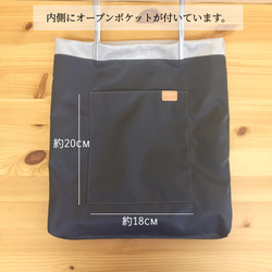 とにかく軽い！A4が入るおとなのトートバッグ◇ラメメッシュ（ブラック・シルバー）手紐レザー◇レディース 鞄【かわつむ】 12枚目の画像