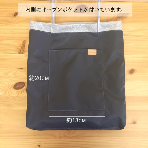 とにかく軽い！A4が入るおとなのトートバッグ◇ラメメッシュ（ブラック・シルバー）手紐レザー◇レディース 鞄【かわつむ】 12枚目の画像