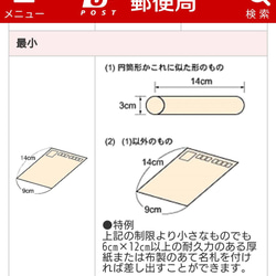 箔押し入りﾄﾚｰｼﾝｸﾞﾍﾟｰﾊﾟｰと【新型】 白いﾐﾆﾀﾞﾝﾎﾞｰﾙ各12枚セット（112×72×21） 12枚目の画像