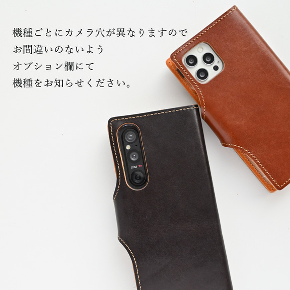 全機種対応 手帳型 スマホケース 【 ホースバット風 】 レザー メンズ プレゼント ギフト 父の日 AZ01M 6枚目の画像