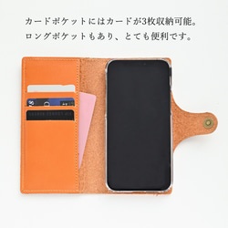 全機種対応 手帳型 スマホケース 【 ホースバット風 】 レザー メンズ プレゼント ギフト 父の日 AZ01M 5枚目の画像