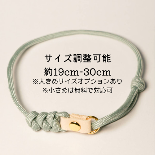 シンプルな本革×パラコードの首輪 猫の首輪 犬の首輪 チョーカー