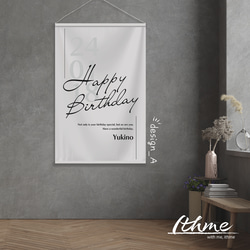 名前入り本格タペストリー「Happy Birthday」★名入れ可【誕生日会 パーティー 壁飾り オリジナル】 2枚目の画像