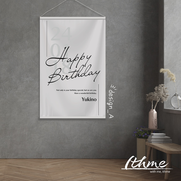 名前入り本格タペストリー「Happy Birthday」★名入れ可【誕生日会 パーティー 壁飾り オリジナル】 2枚目の画像