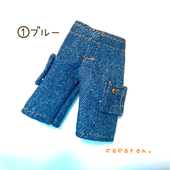 【ワイドデニムパンツ】③color 1/12ドール向き 6枚目の画像