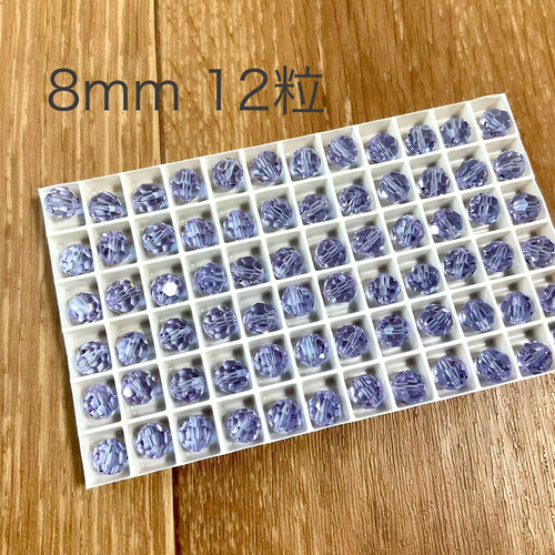 12粒】レアカラー スワロフスキー 5000 8mm アレキサンドライト カラー
