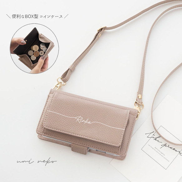 多機種対応 スマホケース 手帳型 【 BOX型コインケース付き Simple 名