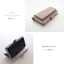 多機種対応 スマホケース 手帳型 【 BOX型コインケース付き Simple 名入れ 】 スマホショルダー AE16U 7枚目の画像