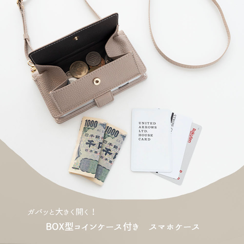 多機種対応 スマホケース 手帳型 【 BOX型コインケース付き