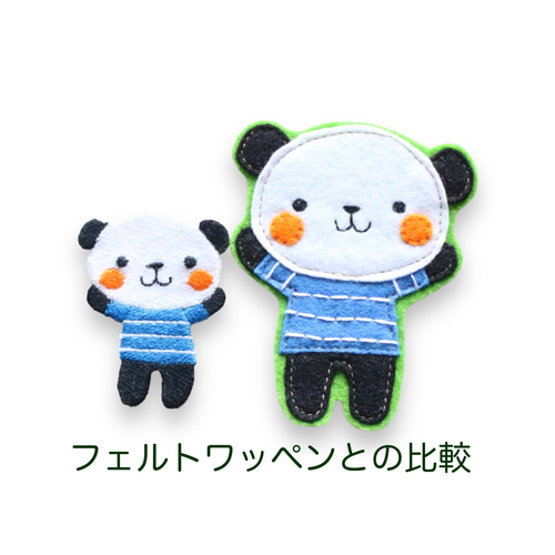 名入れできる くまの男の子の刺繍ワッペン＊おしゃれで可愛い刺繍