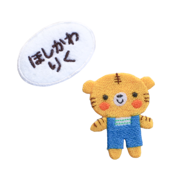 名入れできる くまの女の子の刺繍ワッペン＊おしゃれで可愛い刺繍アップリケ♪アイロンorシール選べる　お名前ワッペン 人気・おすすめ｜使いやすい・旅行におすすめ 品質保証 全国発送 正規品・日本国内発送・安心保証付き