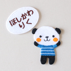 名入れできる ねこの刺繍ワッペン＊おしゃれで可愛い刺繍アップリケ♪アイロンorシール選べる　お名前ワッペン　 3枚目の画像