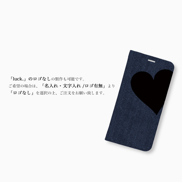 Big Heart♡Denim　手帳型ケース　スマホケース デニム　ハート 6枚目の画像