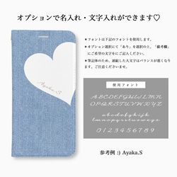 Big Heart♡Denim　手帳型ケース　スマホケース デニム　ハート 4枚目の画像