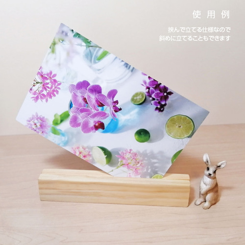 木製 ポストカードスタンド ナチュラル（ドライフラワースタンド付き