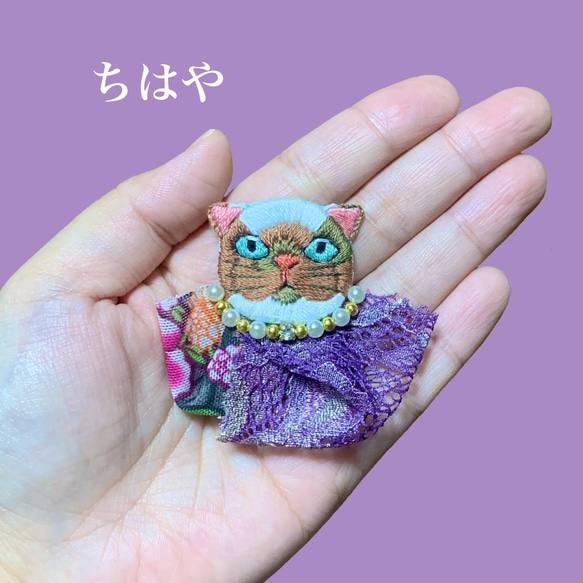 【dress up/猫/ちはや】刺繍ポニーフック(M) 1枚目の画像